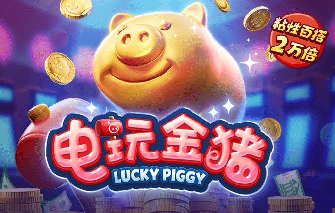 皇冠9393app